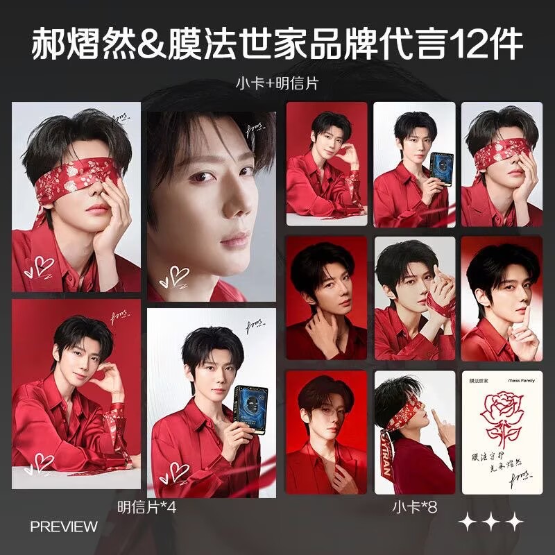 Anime Merchandise China - 하오 이옌은 최신 상품, 2026년 소형