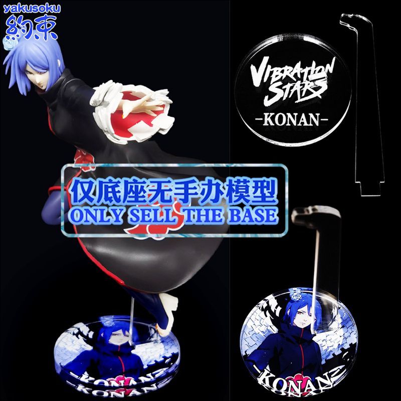 Anime Merchandise China - 코난 나루토 우즈마키 액션 피규어, 고정형