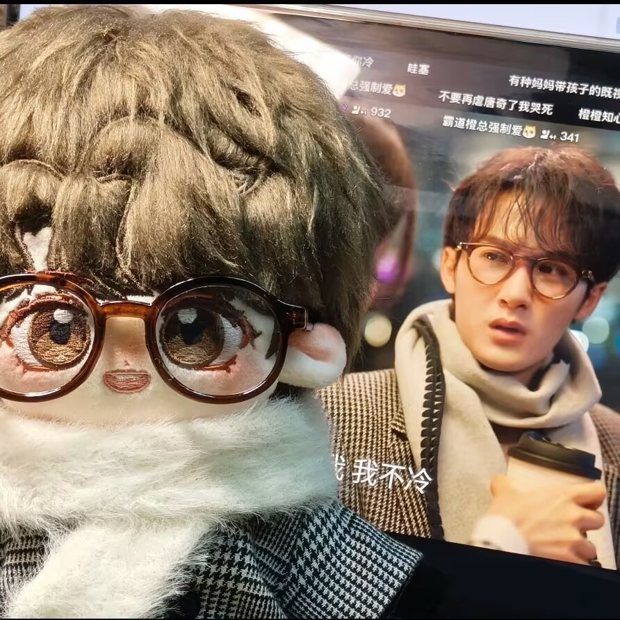 Anime Merchandise China - '필터' 20cm 면 인형 '탄지안시 탕치'