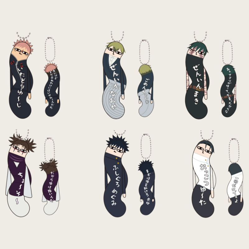 Jujutsu Kaisen Yuji Itadori Ke - Anime Jujutsu Kaisen Merchandise 리뷰 및 가격