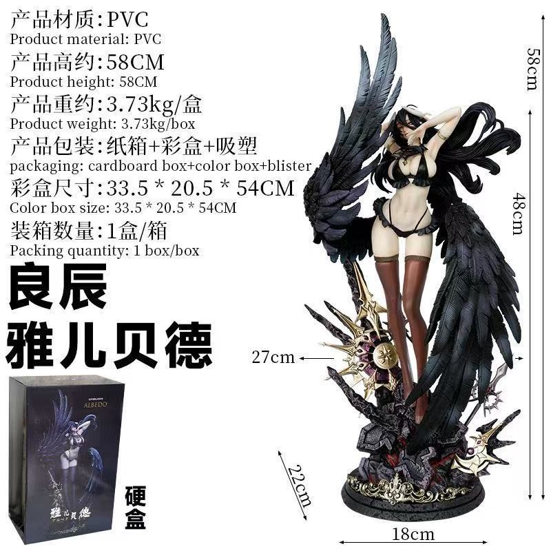 GK 량천 야에 베드 풀 세트, 불멸의 피규어, 애니메 - Anime Merchandise China 리뷰 및 가격