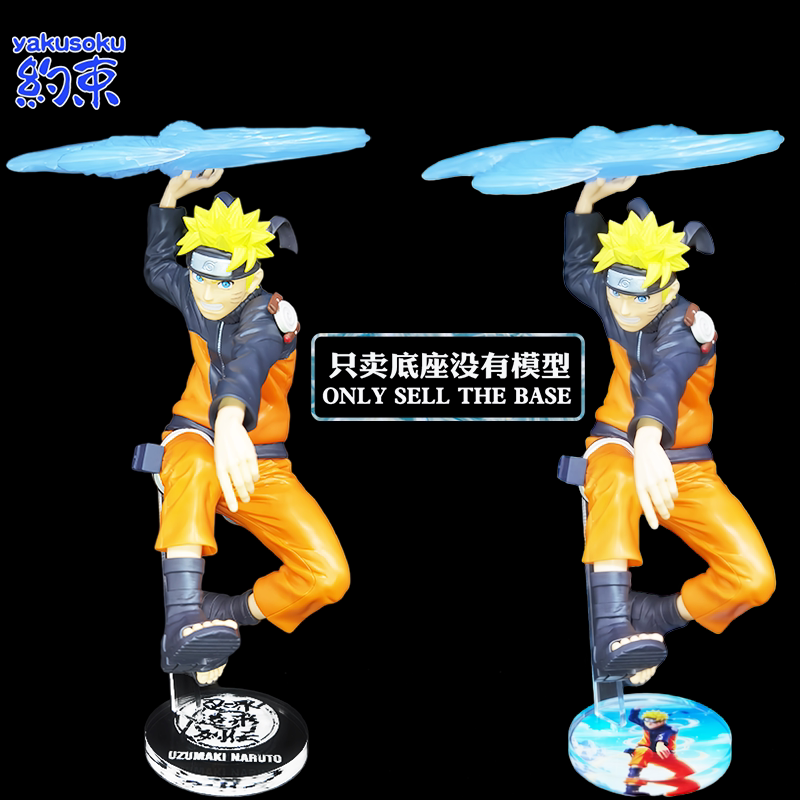 코난 나루토 우즈마키 액션 피규어, 고정형 아크릴 베이 - Anime Merchandise China 리뷰 및 가격