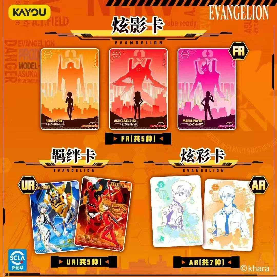 정품 KAYOU 네온 제네시스 에반게리온 클래식 신생아 - Anime Merchandise China 리뷰 및 가격