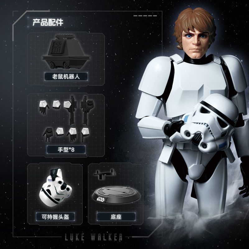 오리지널 블로키스 챔피언 클래스 스타워즈 루크 스카이워 - Anime Merchandise For Sale 리뷰 및 가격
