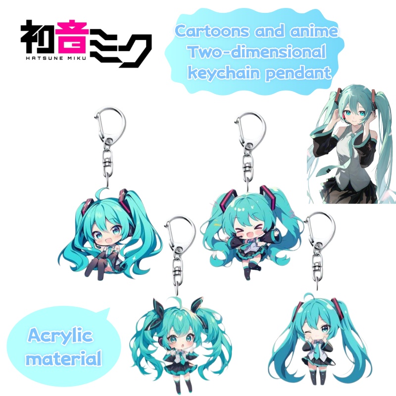하츠네 미쿠 만화 애니메이션 상품 독창적인 맞춤형 아크 - Anime Merchandise Japan 리뷰 및 가격