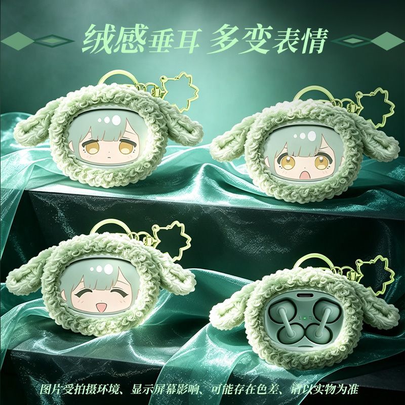 사전 판매 BanG Dream Ave Mujica Mo - Anime Merchandise For Sale 리뷰 및 가격