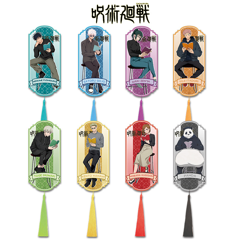 주술회센 아크릴 태슬 북마크 애니메이션 만화 시리즈 고 - Anime Jujutsu Kaisen Merchandise 리뷰 및 가격