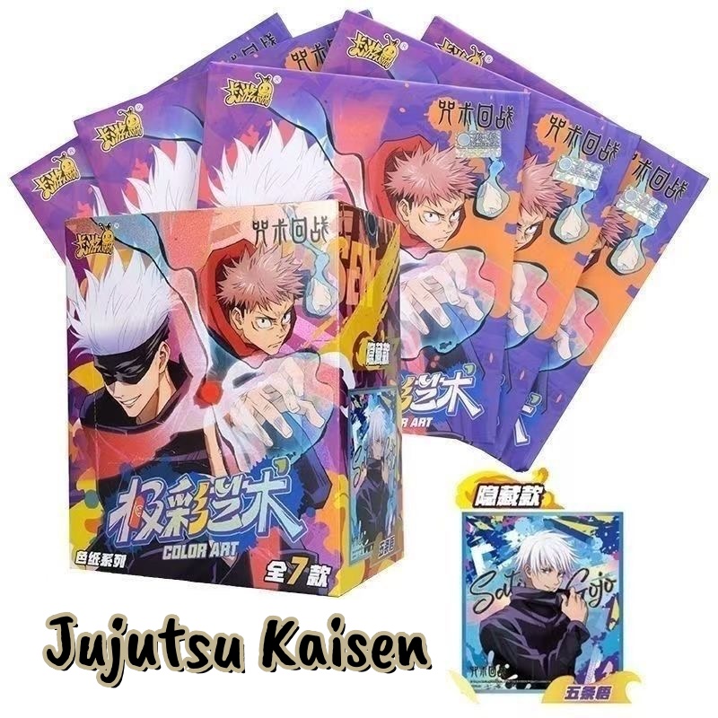 카유 주주츠 케이센 익스트림 컬러 아트 보드 시리즈 히 - Anime Jujutsu Kaisen Merchandise 리뷰 및 가격