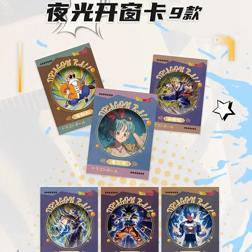 드래곤볼 Z 컬렉터블 트레이딩 카드 시리즈: 애니메이션 - Anime Merchandise China 리뷰 및 가격