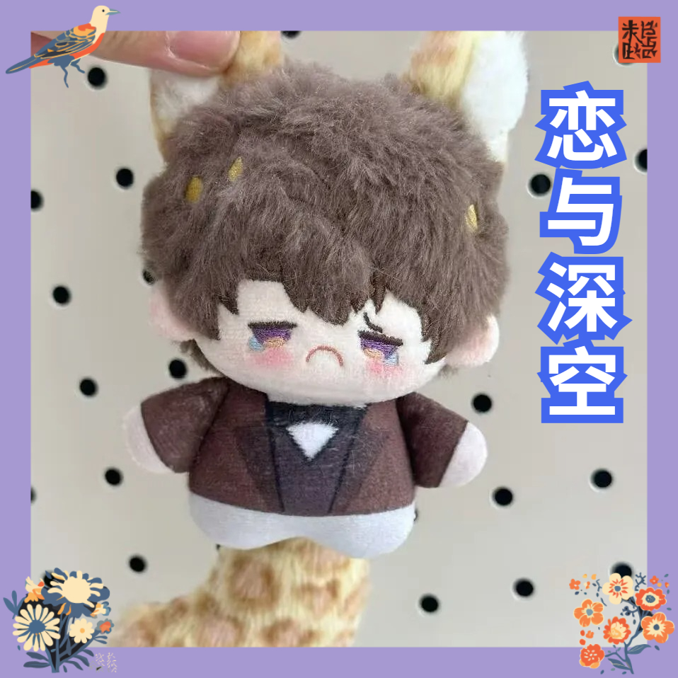 러브 앤 딥 스페이스 10cm '여름날, 진 체, 리  - Anime Merchandise China 리뷰 및 가격