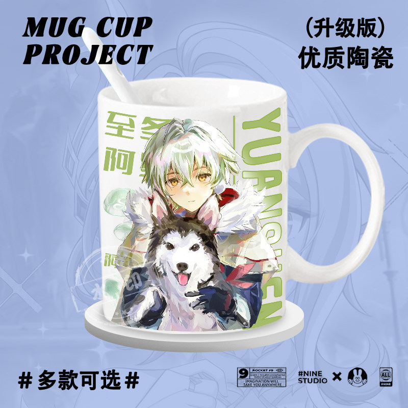게임 겐신 임팩트의 귀여운 도자기 머그컵 피규어, 알료 - Anime Merchandise Mugs 리뷰 및 가격