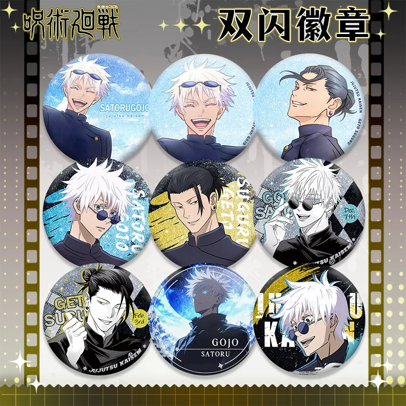 주술회전 Pet58 배지, 모든 등장인물, 고죠 사토루 - Anime Jujutsu Kaisen Merchandise 리뷰 및 가격