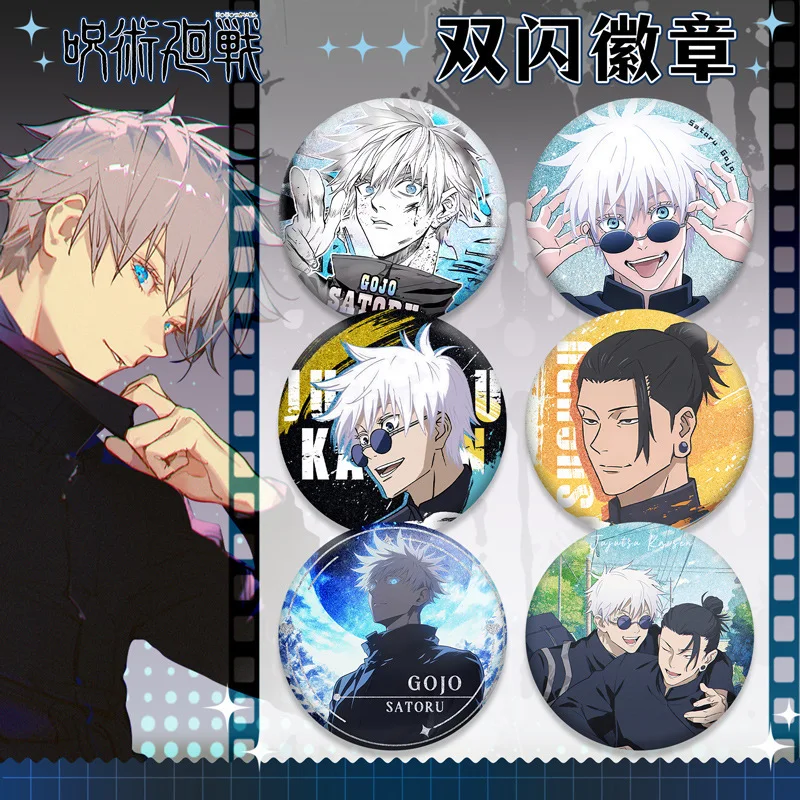 주술회전 Pet58 배지, 모든 등장인물, 고죠 사토루 - Anime Jujutsu Kaisen Merchandise 리뷰 및 가격